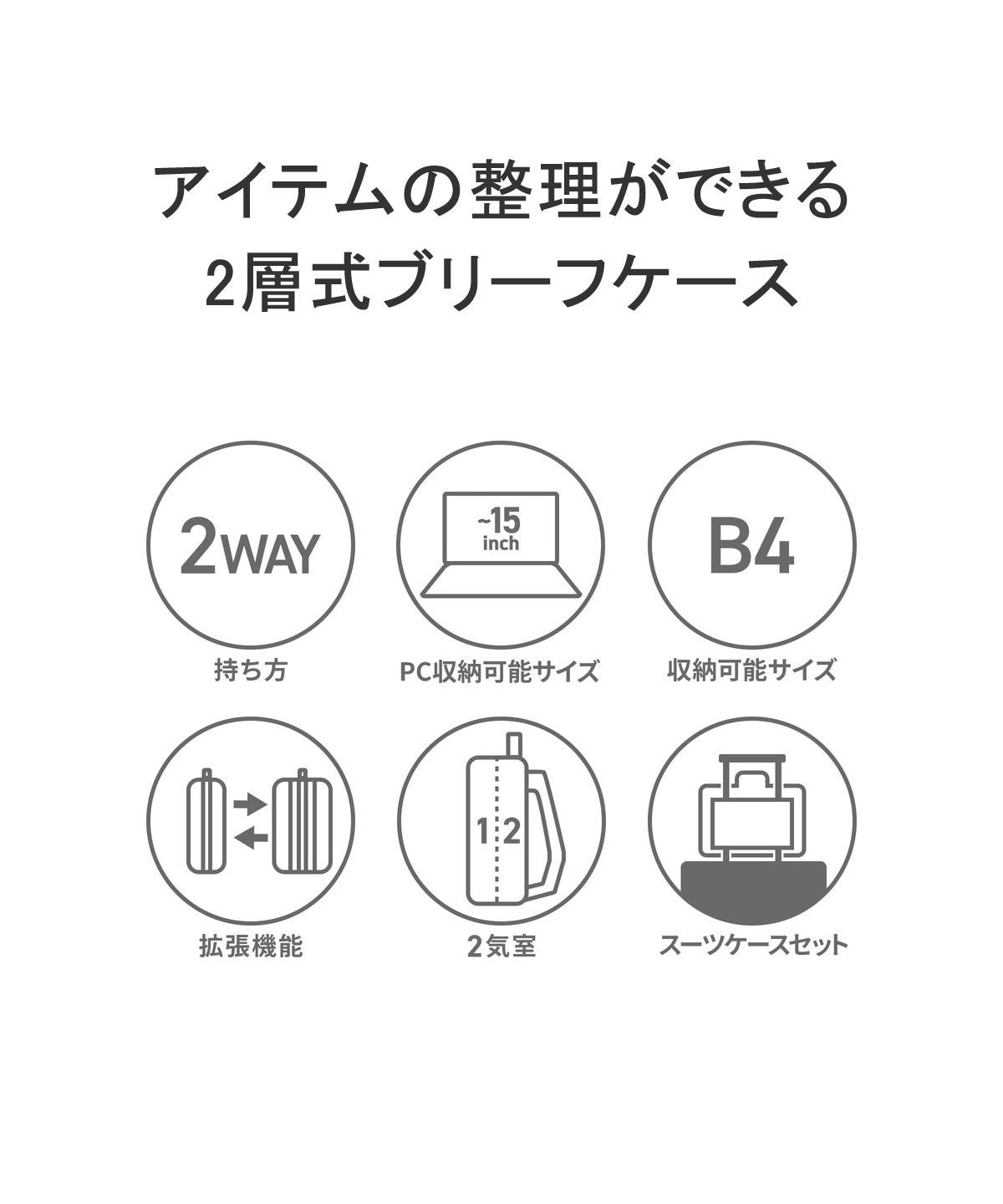ワールドトラベラー World Traveler ワールドトラベラー ブリーフケース PC B4 軽量 World Traveler 2WAY ビジネスバッグ ショルダー バッグ PC収納 クロトB 17483 （ブラック） ブラック