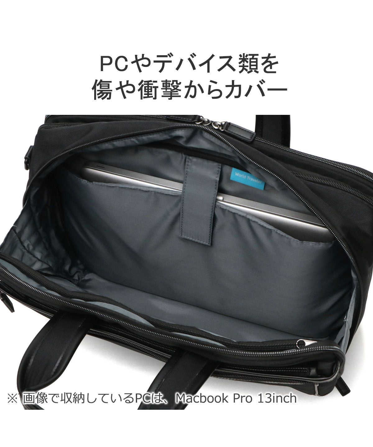 ワールドトラベラー World Traveler ワールドトラベラー ブリーフケース PC B4 軽量 World Traveler 2WAY ビジネスバッグ ショルダー バッグ PC収納 クロトB 17483 （ブラック） ブラック