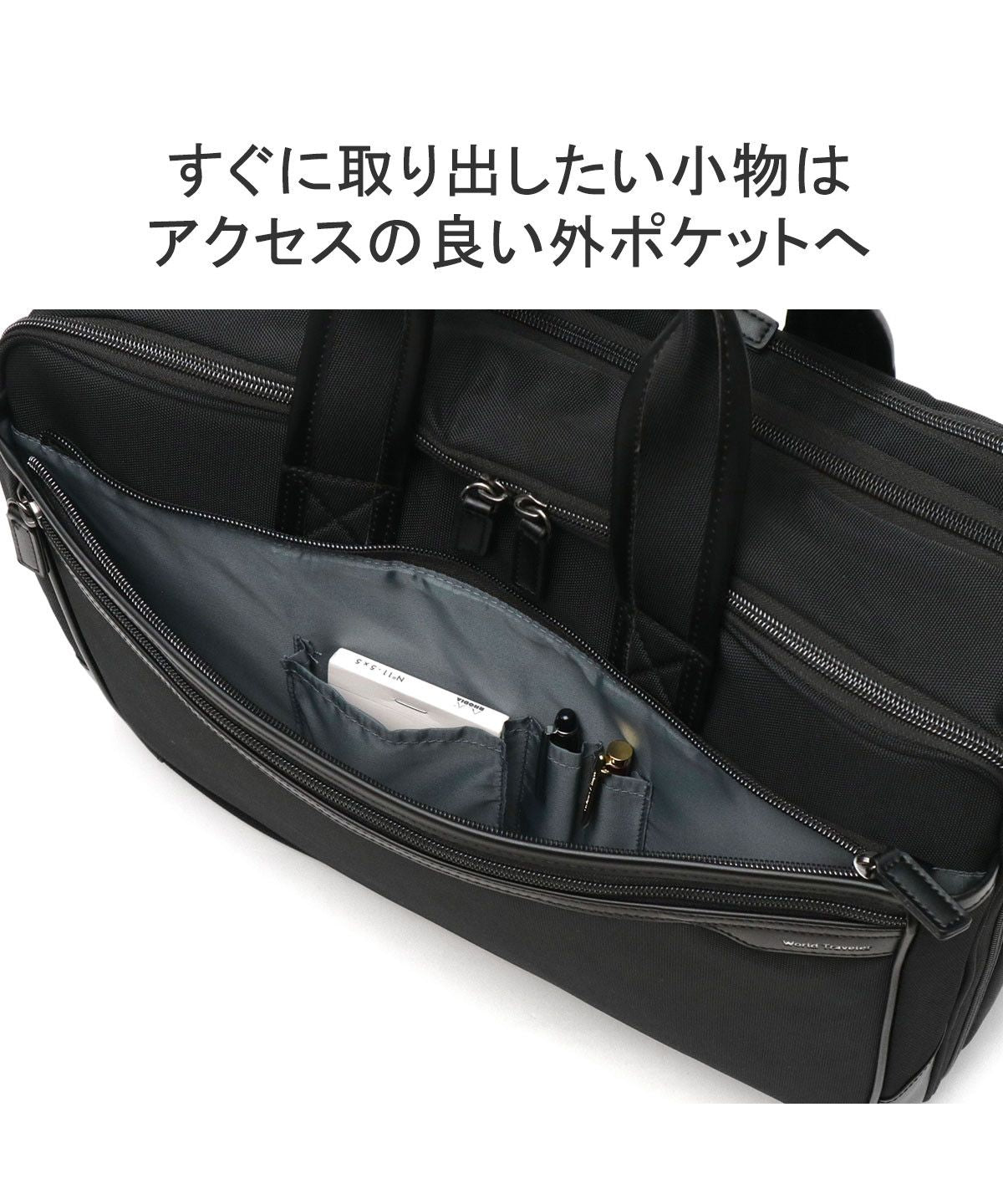 ワールドトラベラー World Traveler ワールドトラベラー ブリーフケース PC B4 軽量 World Traveler 2WAY ビジネスバッグ ショルダー バッグ PC収納 クロトB 17483 （ブラック） ブラック