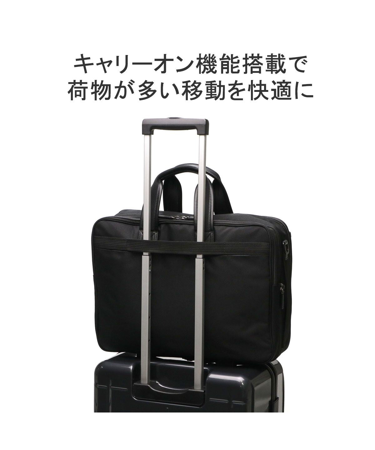 ワールドトラベラー World Traveler ワールドトラベラー ブリーフケース PC B4 軽量 World Traveler 2WAY ビジネスバッグ ショルダー バッグ PC収納 クロトB 17483 （ブラック） ブラック