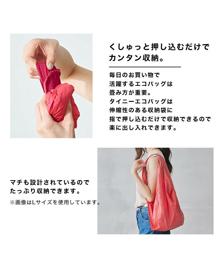 [Wpc. Official] Tiny Bag M