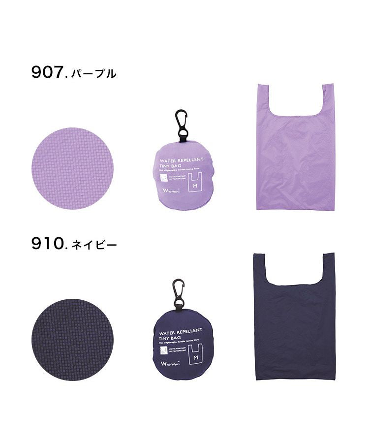 [Wpc. Official] Tiny Bag M