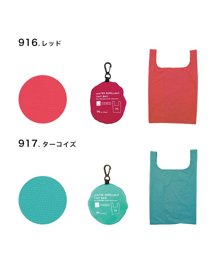 [Wpc. Official] Tiny Bag M