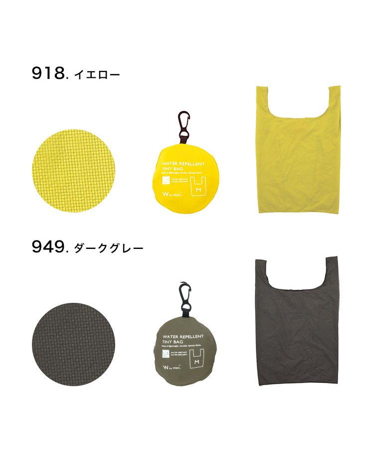 [Wpc. Official] Tiny Bag M