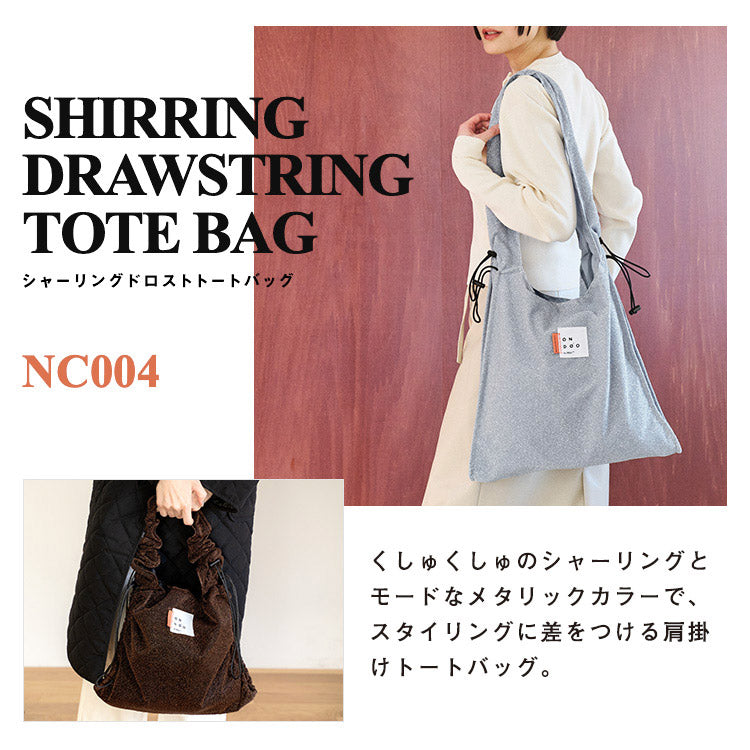 【Wpc.公式】バッグ ONDOO シャーリングドロストトートバッグ （ブラック） ブラック