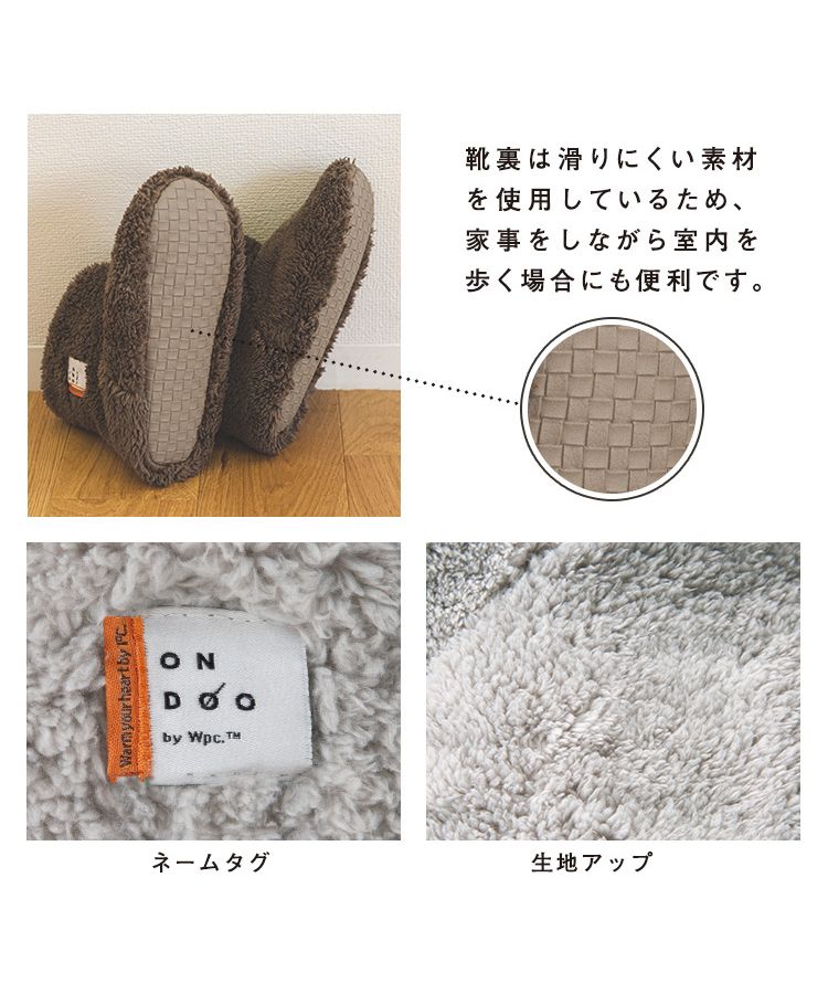 [Wpc. Official] Room Shoes ONDOO Fluffy Room Boots