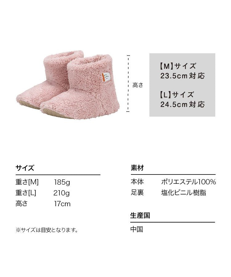 [Wpc. Official] Room Shoes ONDOO Fluffy Room Boots