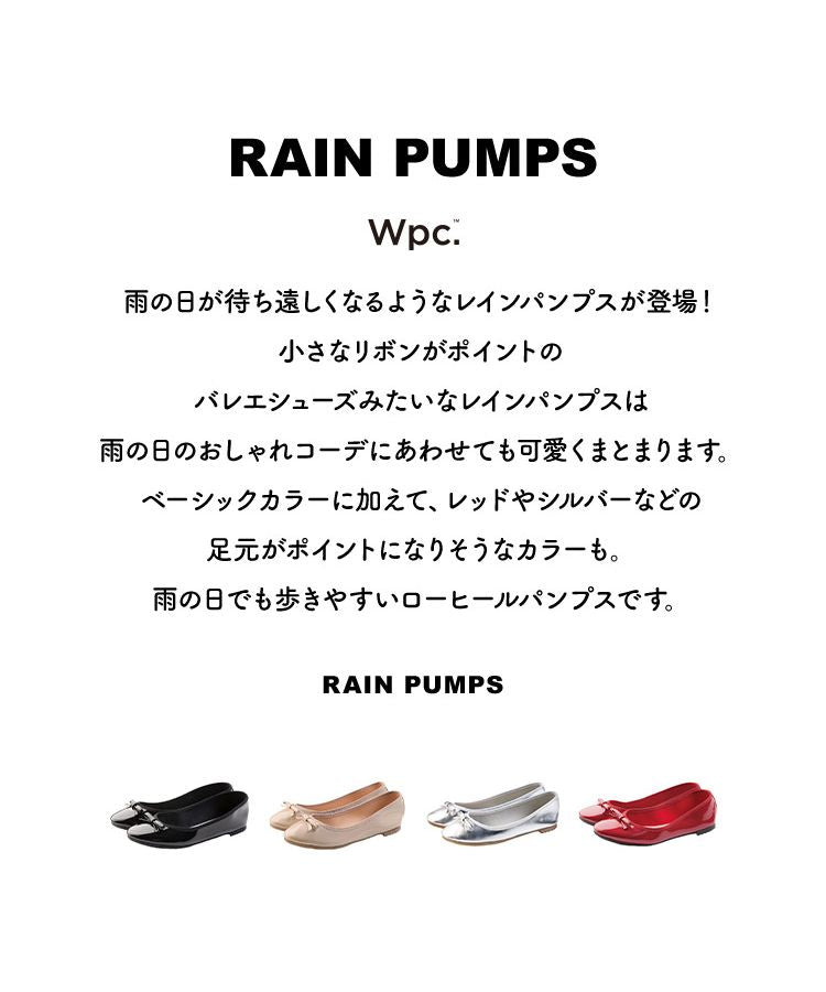 【Wpc.公式】レインシューズ レインパンプス