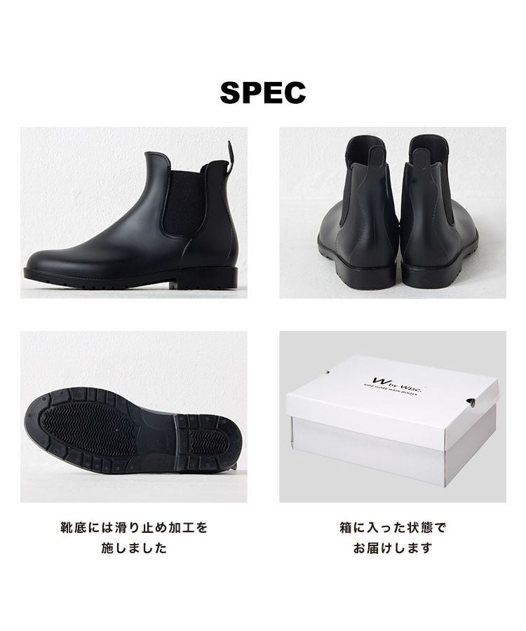 【Wpc.公式】サイドゴアレインブーツ レディース ショートブーツ
