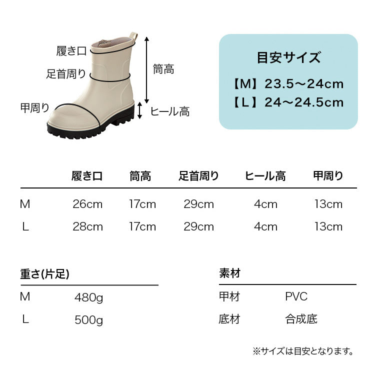 【Wpc.公式】レインシューズ トラックソール レインブーツ レディース