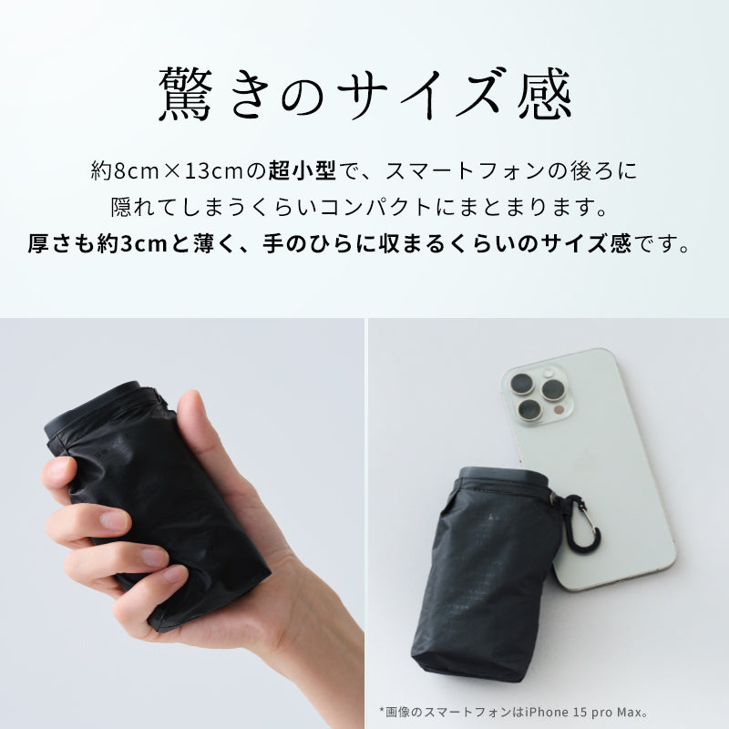 【Wpc.公式】日傘 go-koh 超コンパクト 完全遮光 遮熱 晴雨兼用 軽量 手のひらサイズ メンズ レディース 折り畳み傘 男性 女性 傘 折りたたみ傘