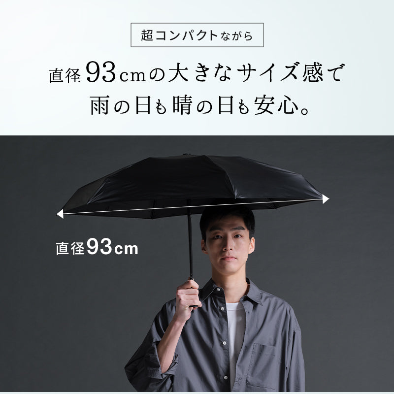 【Wpc.公式】日傘 go-koh 超コンパクト 完全遮光 遮熱 晴雨兼用 軽量 手のひらサイズ メンズ レディース 折り畳み傘 男性 女性 傘 折りたたみ傘