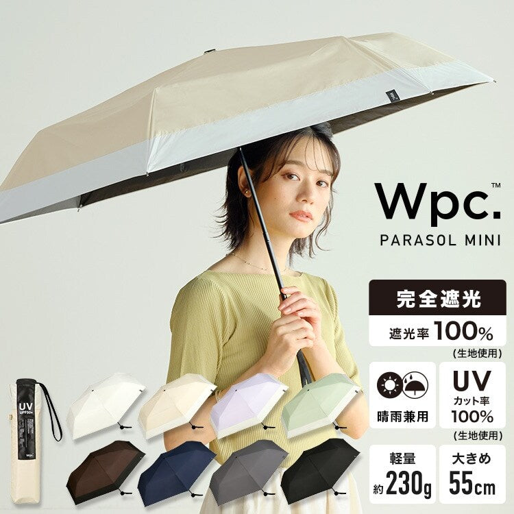 【Wpc.官方】日傘 遮光迷你基本陽傘男女通用 大型 完全遮光 遮熱 輕量 晴雨兩用