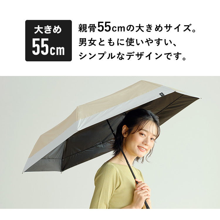 【Wpc.官方】日傘 遮光迷你基本陽傘男女通用 大型 完全遮光 遮熱 輕量 晴雨兩用