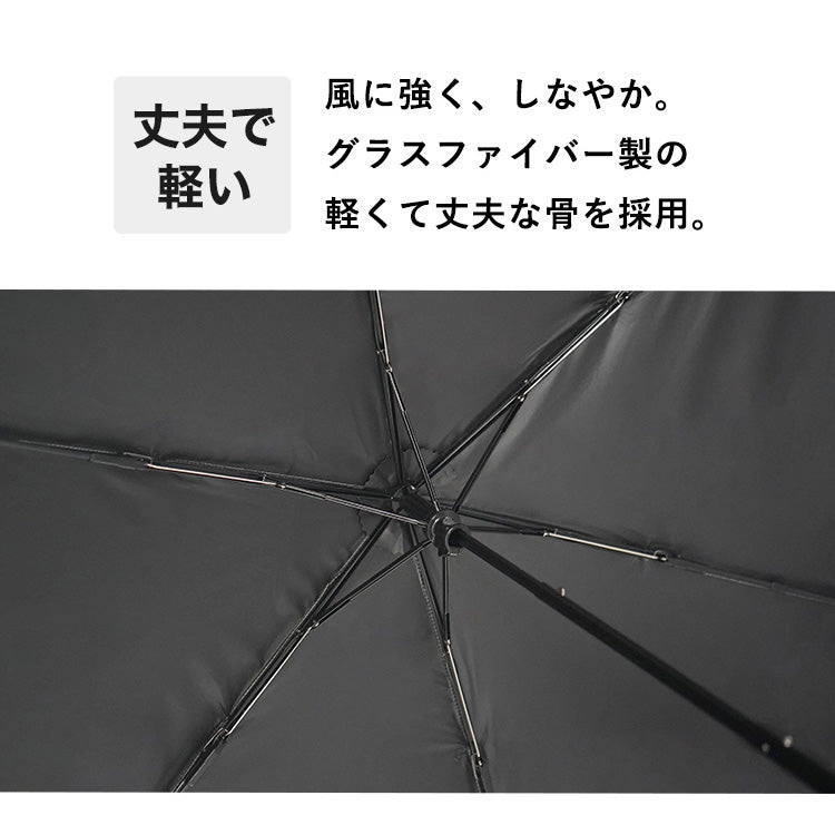 【Wpc.官方】日傘 遮光迷你基本陽傘男女通用 大型 完全遮光 遮熱 輕量 晴雨兩用
