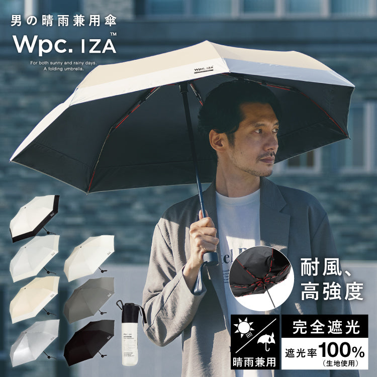 [Wpc. Official] Sun Umbrella Wpc. IZA Men's All-Weather Umbrella ≪Wind Resistant≫ 55cm Large Complete Light Blocking Heat Shielding All-Weather Strong Against Wind Durable Larger Size Men's Women's Folding Umbrella