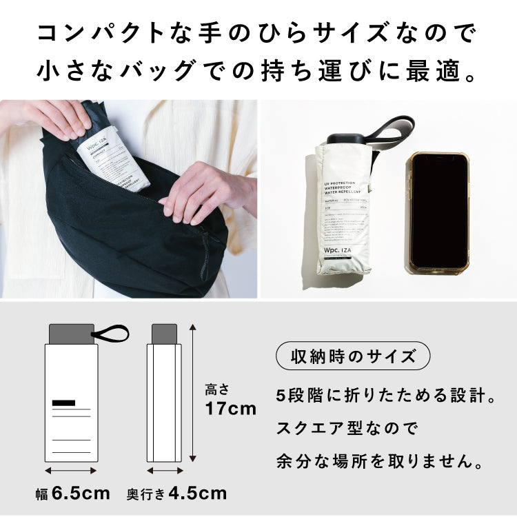 【Wpc.公式】日傘 Wpc. IZA 男の晴雨兼用傘 ≪コンパクト≫ 55cm 大きい 完全遮光 遮熱 軽量 晴雨兼用 メンズ レディース イーザ 折りたたみ傘 折り畳み （ライトグレー×オフ） ライトグレー×オフ