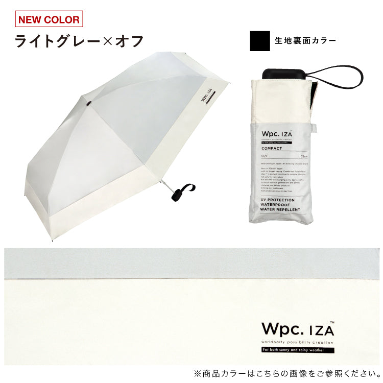 【Wpc.公式】日傘 Wpc. IZA 男の晴雨兼用傘 ≪コンパクト≫ 55cm 大きい 完全遮光 遮熱 軽量 晴雨兼用 メンズ レディース イーザ 折りたたみ傘 折り畳み （ライトグレー×オフ） ライトグレー×オフ
