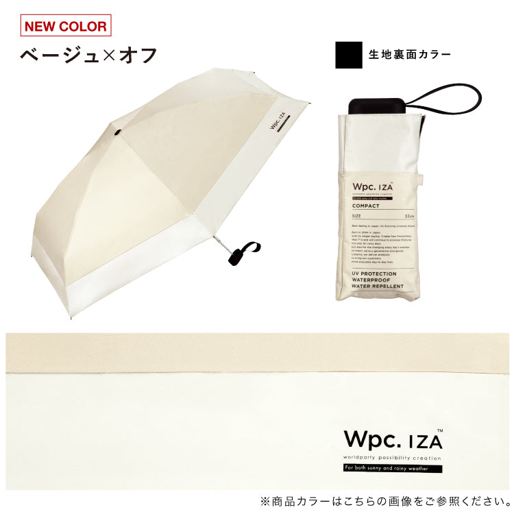 【Wpc.公式】日傘 Wpc. IZA 男の晴雨兼用傘 ≪コンパクト≫ 55cm 大きい 完全遮光 遮熱 軽量 晴雨兼用 メンズ レディース イーザ 折りたたみ傘 折り畳み （ライトグレー×オフ） ライトグレー×オフ
