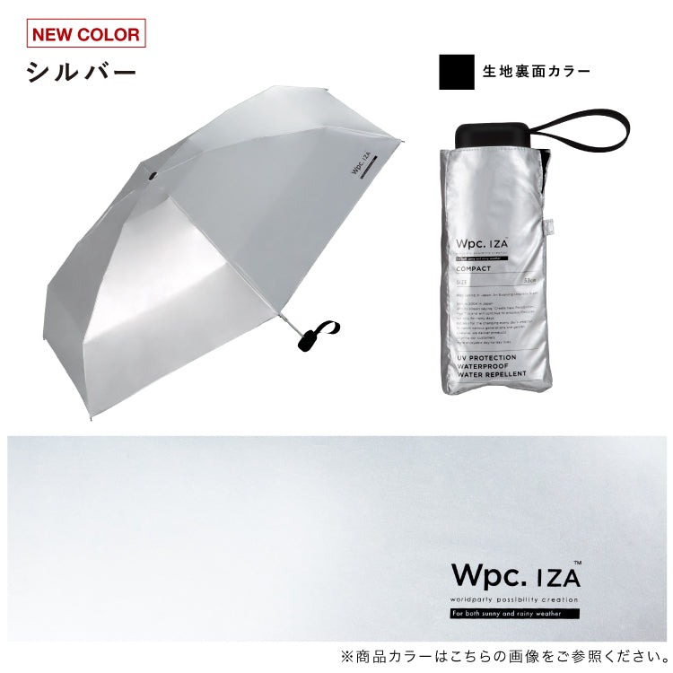 【Wpc.公式】日傘 Wpc. IZA 男の晴雨兼用傘 ≪コンパクト≫ 55cm 大きい 完全遮光 遮熱 軽量 晴雨兼用 メンズ レディース イーザ 折りたたみ傘 折り畳み （ライトグレー×オフ） ライトグレー×オフ