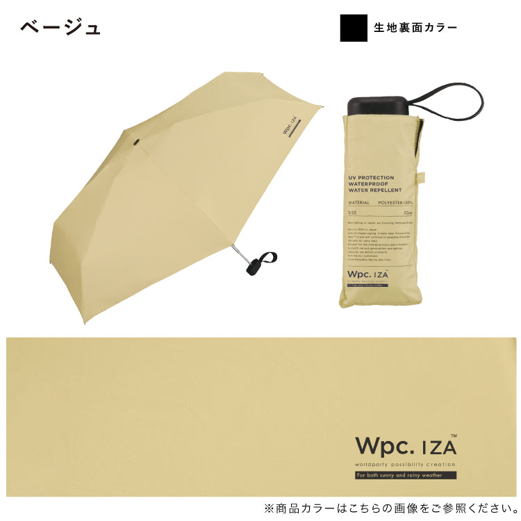 【Wpc.公式】日傘 Wpc. IZA 男の晴雨兼用傘 ≪コンパクト≫ 55cm 大きい 完全遮光 遮熱 軽量 晴雨兼用 メンズ レディース イーザ 折りたたみ傘 折り畳み （ライトグレー×オフ） ライトグレー×オフ
