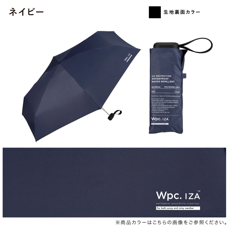 【Wpc.公式】日傘 Wpc. IZA 男の晴雨兼用傘 ≪コンパクト≫ 55cm 大きい 完全遮光 遮熱 軽量 晴雨兼用 メンズ レディース イーザ 折りたたみ傘 折り畳み （ライトグレー×オフ） ライトグレー×オフ