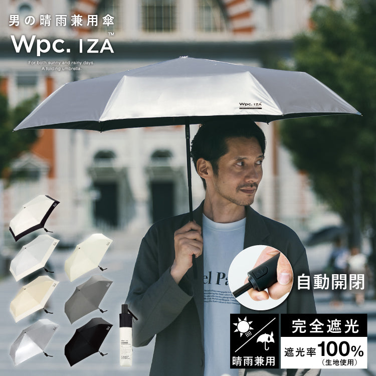 【Wpc.公式】日傘 Wpc. IZA 男の晴雨兼用傘 ≪自動開閉≫ Automatic&Safe 大きい 完全遮光 遮熱 晴雨兼用 メンズ レディース イーザ イザ 折りたたみ傘 折りたたみ（オフ×ブラック） オフ×ブラック