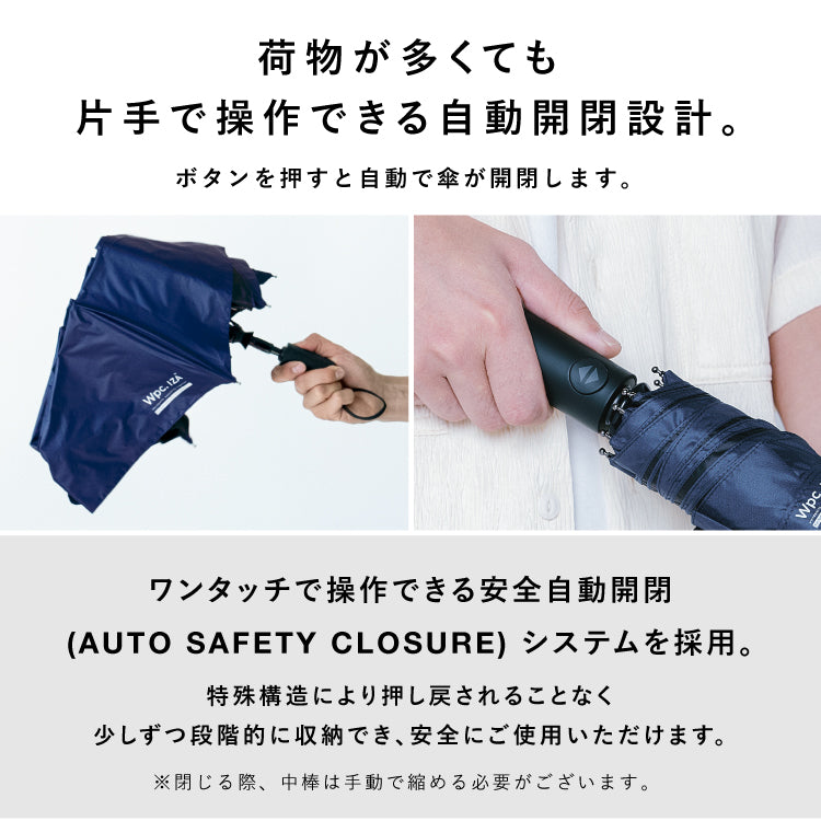 【Wpc.公式】日傘 Wpc. IZA 男の晴雨兼用傘 ≪自動開閉≫ 60cm 大きい 完全遮光 遮熱 晴雨兼用 メンズ 男性 イーザ 折りたたみ 折りたたみ傘 大きめ（オフ） オフ