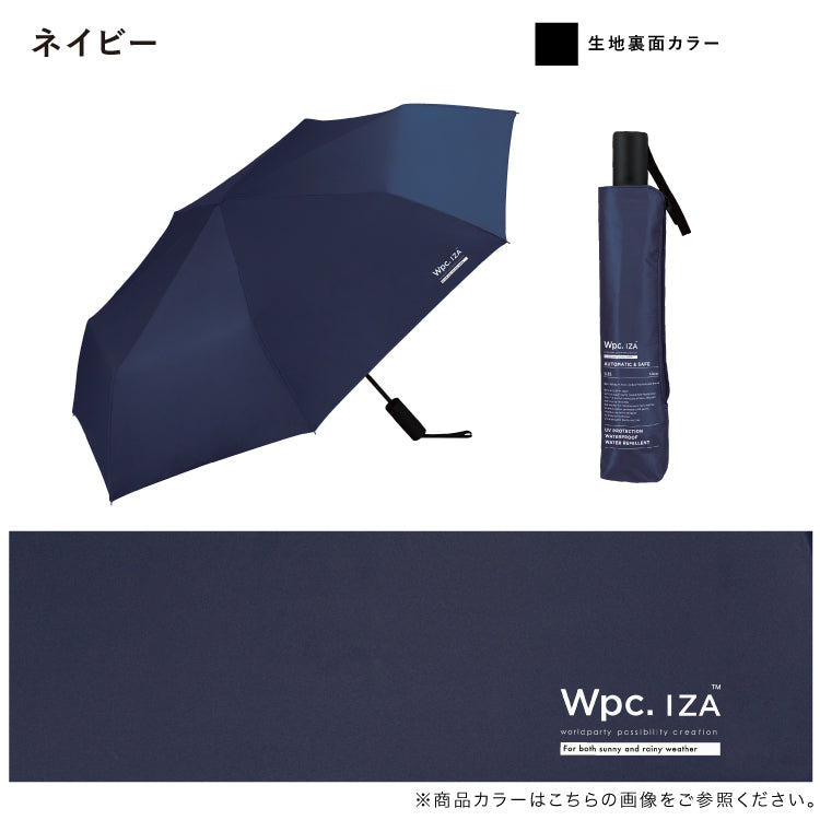 【Wpc.公式】日傘 Wpc. IZA 男の晴雨兼用傘 ≪自動開閉≫ 60cm 大きい 完全遮光 遮熱 晴雨兼用 メンズ 男性 イーザ 折りたたみ 折りたたみ傘 大きめ（オフ） オフ