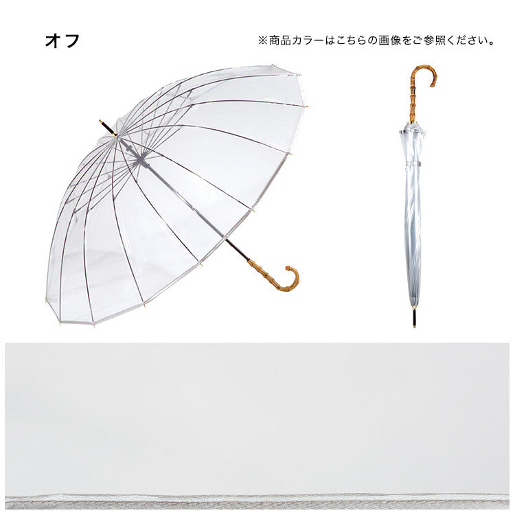 傘 16本骨 ビニール傘 大型 塑膠邊條 耐用 抗風 女士 長傘 雨傘【Wpc.】