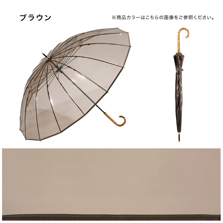 傘 16本骨 ビニール傘 大型 塑膠邊條 耐用 抗風 女士 長傘 雨傘【Wpc.】