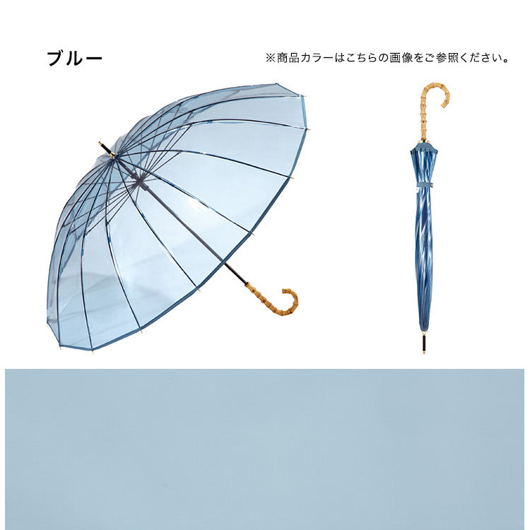 傘 16本骨 ビニール傘 大型 塑膠邊條 耐用 抗風 女士 長傘 雨傘【Wpc.】