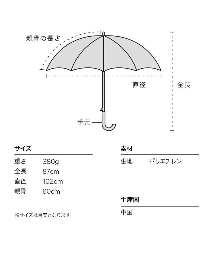 【Wpc.公式】［ビニール傘］切り継ぎグラデーション 60cm ジャンプ傘 レディース 長傘