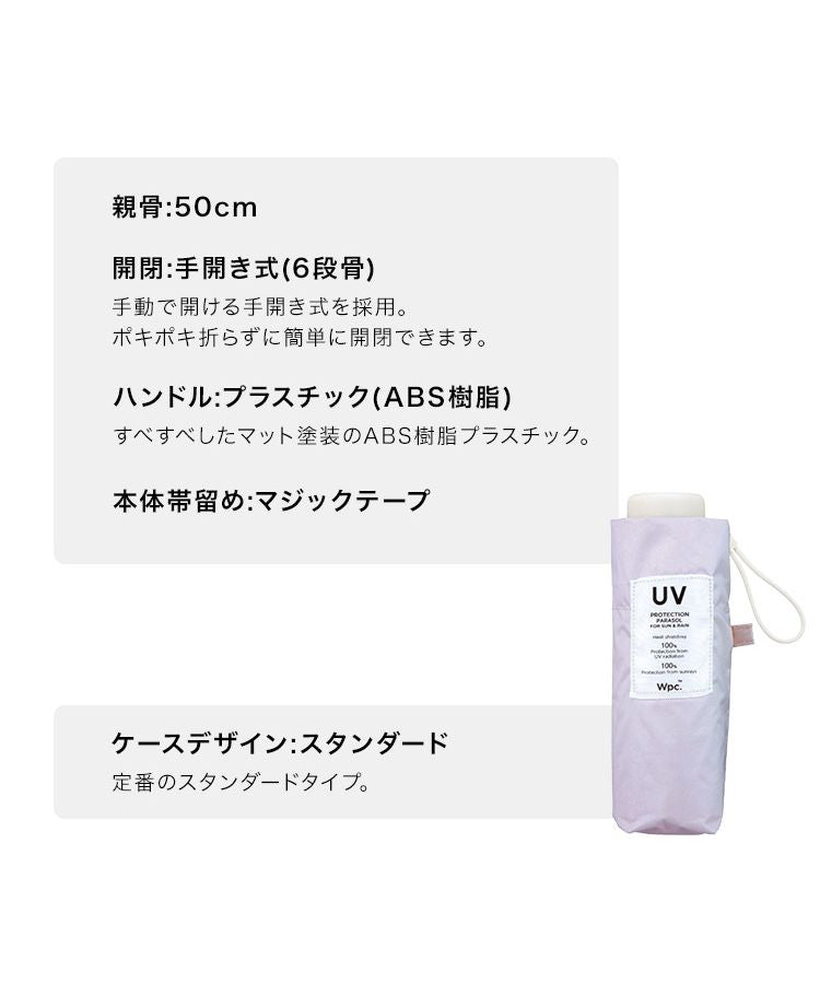 【Wpc.官方】嬰兒陽傘