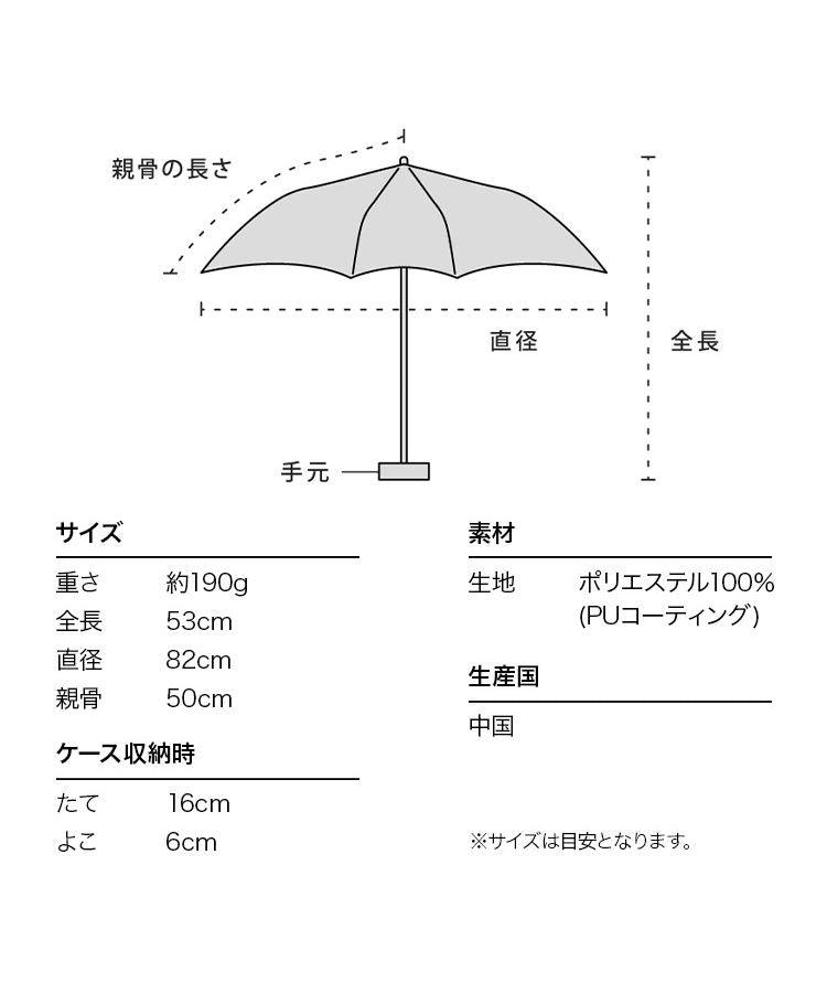 【Wpc.官方】嬰兒陽傘