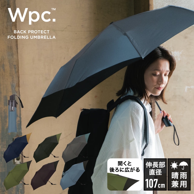 [Wpc. Official] Umbrella UNISEX Back Protect Folding Umbrella Large Size Bag Waterproof Continuous Water Repellent Sun and Rain Dual Use Men's Women's Folding Umbrella