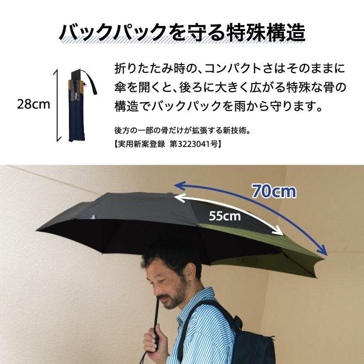 [Wpc. Official] Umbrella UNISEX Back Protect Folding Umbrella Large Size Bag Waterproof Continuous Water Repellent Sun and Rain Dual Use Men's Women's Folding Umbrella