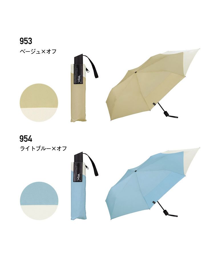 [Wpc. Official] Umbrella UNISEX Back Protect Folding Umbrella Large Size Bag Waterproof Continuous Water Repellent Sun and Rain Dual Use Men's Women's Folding Umbrella