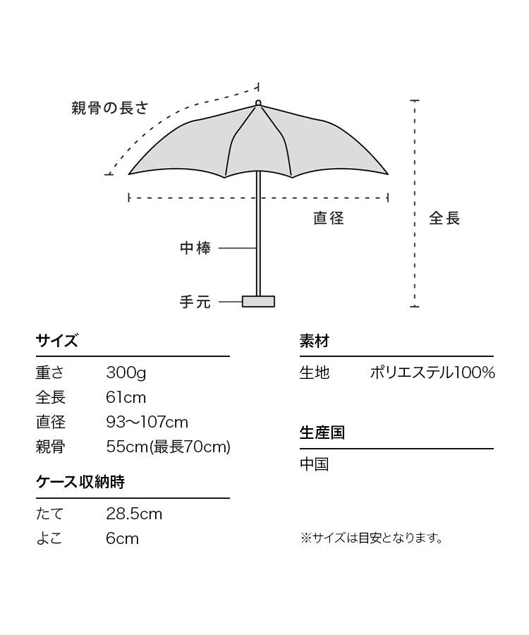 [Wpc. Official] Umbrella UNISEX Back Protect Folding Umbrella Large Size Bag Waterproof Continuous Water Repellent Sun and Rain Dual Use Men's Women's Folding Umbrella