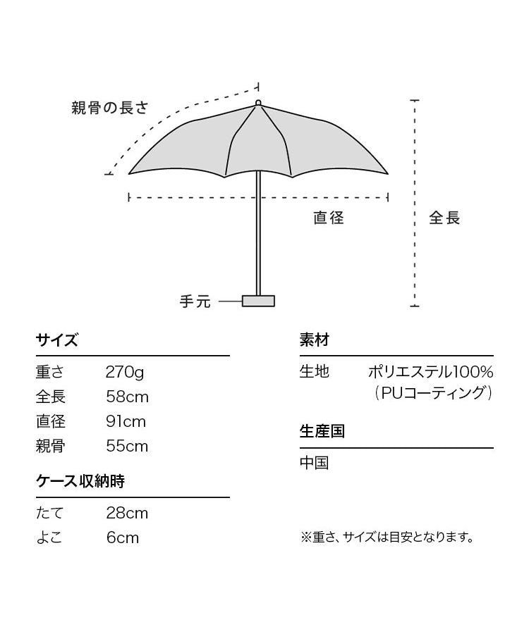 【Wpc.公式】日傘 遮光オートマティックパラソルユニセックス 55cm 自動開閉 遮光 遮熱 晴雨兼用 大きめ メンズ レディース 折りたたみ傘