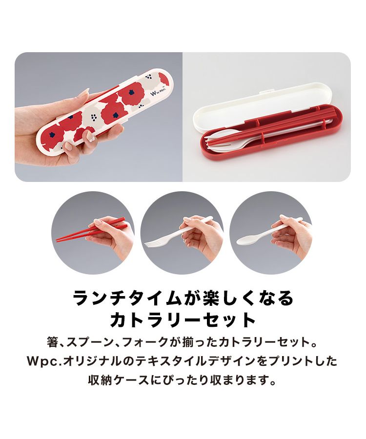 【Wpc.官方】餐具套裝 筷子 湯匙 叉子【不接受退貨商品】