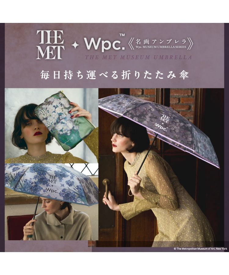 【Wpc.公式】ビニール傘 メトロポリタン美術館 名画アンブレラ ミニ 49cm 傘 レディース 雨傘 折りたたみ傘 折り畳み傘 折りたたみ 折り畳み