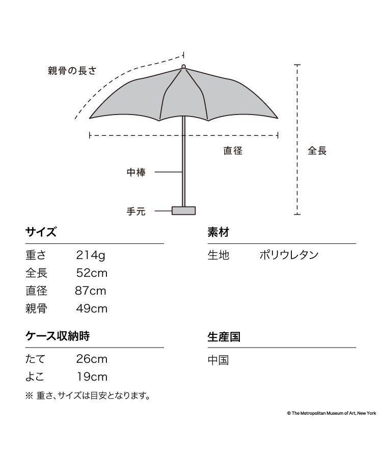 【Wpc.公式】ビニール傘 メトロポリタン美術館 名画アンブレラ ミニ 49cm 傘 レディース 雨傘 折りたたみ傘 折り畳み傘 折りたたみ 折り畳み