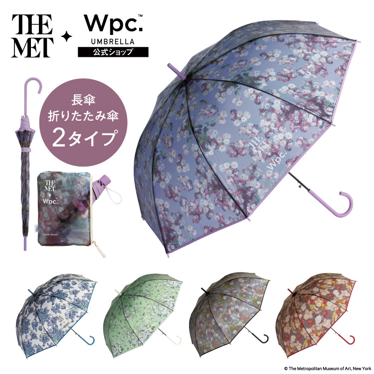 【Wpc.公式】ビニール傘 メトロポリタン美術館 名画アンブレラ 61cm 大きい ジャンプ傘 傘 レディース 雨傘 長傘 （ファン・ゴッホ/アイリス） ファン・ゴッホ/アイリス