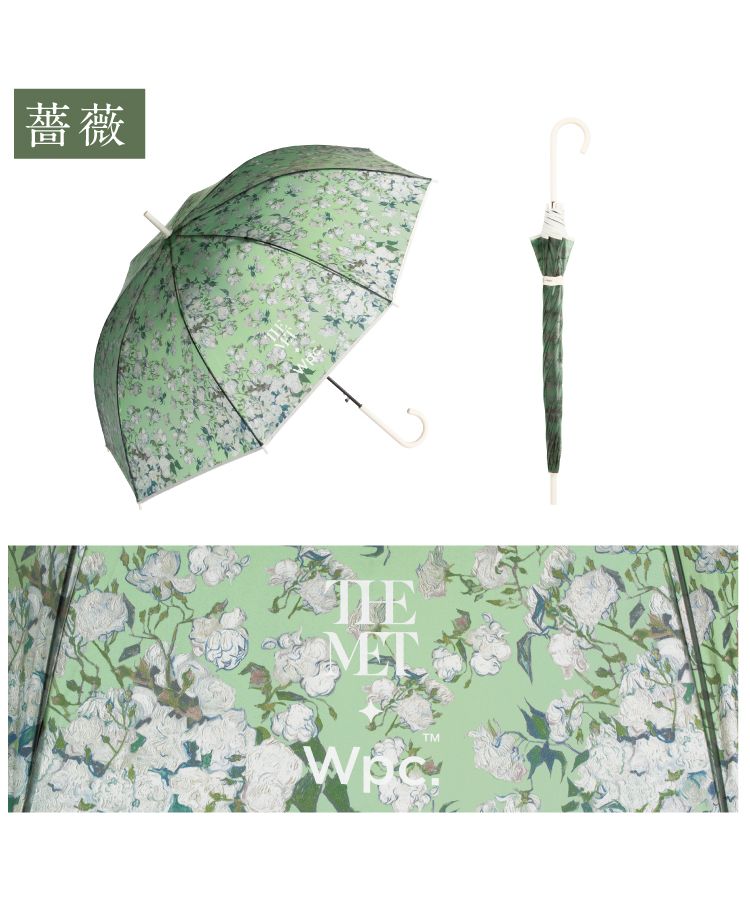【Wpc.公式】ビニール傘 メトロポリタン美術館 名画アンブレラ 61cm 大きい ジャンプ傘 傘 レディース 雨傘 長傘 （ファン・ゴッホ/アイリス） ファン・ゴッホ/アイリス