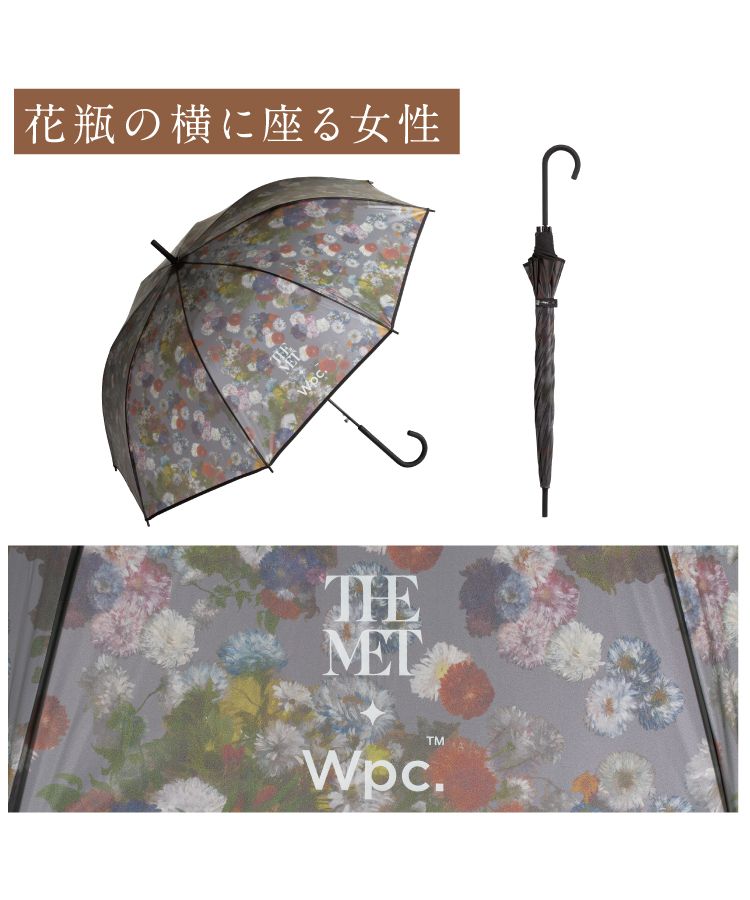 【Wpc.公式】ビニール傘 メトロポリタン美術館 名画アンブレラ 61cm 大きい ジャンプ傘 傘 レディース 雨傘 長傘 （ファン・ゴッホ/アイリス） ファン・ゴッホ/アイリス