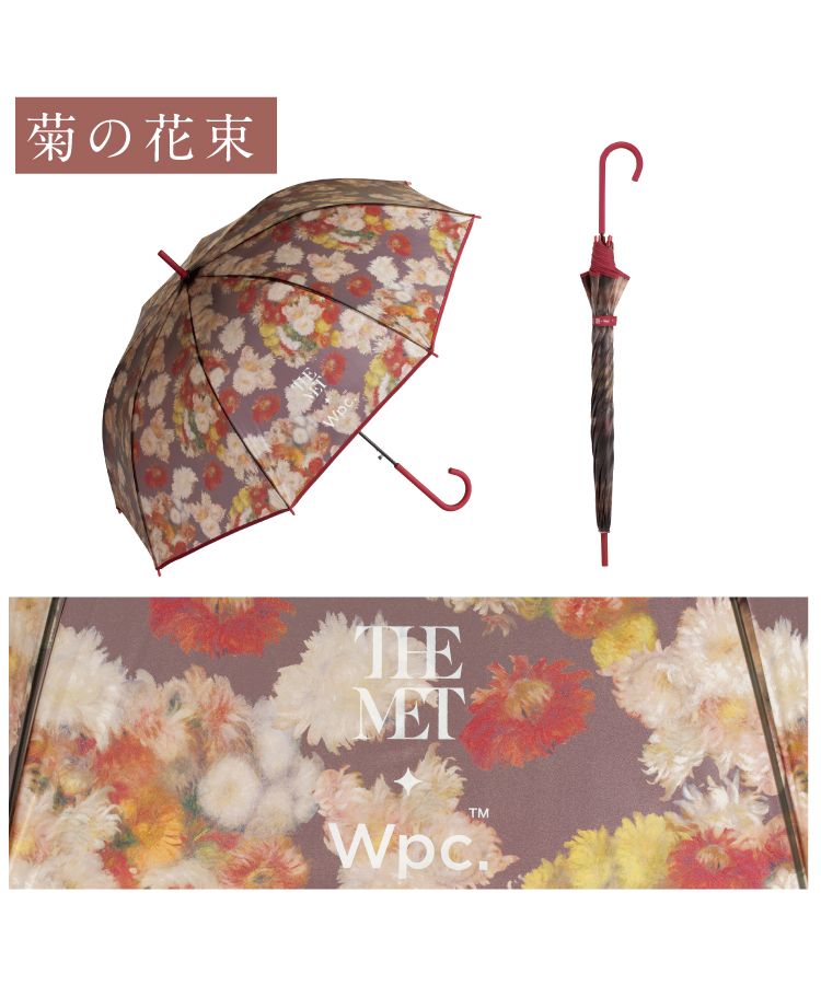 【Wpc.公式】ビニール傘 メトロポリタン美術館 名画アンブレラ 61cm 大きい ジャンプ傘 傘 レディース 雨傘 長傘 （ファン・ゴッホ/アイリス） ファン・ゴッホ/アイリス