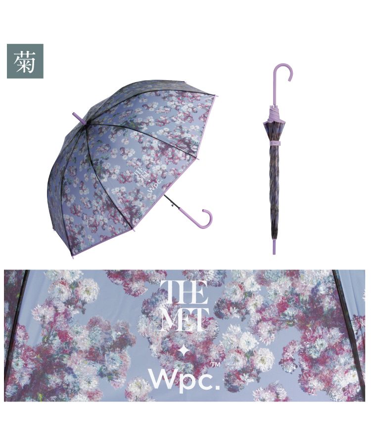 【Wpc.公式】ビニール傘 メトロポリタン美術館 名画アンブレラ 61cm 大きい ジャンプ傘 傘 レディース 雨傘 長傘 （ファン・ゴッホ/アイリス） ファン・ゴッホ/アイリス