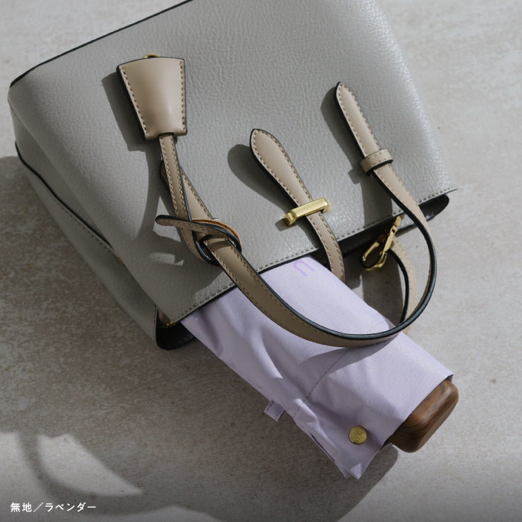 【Wpc.公式】最強の日傘 UVO(ウーボ) 5段 53cm 大きい 完全遮光 遮熱 UVカット100％ 晴雨兼用 コンパクト 大きめ レディース 折りたたみ傘 折り畳み傘（オフ×ブルーグレー） オフ×ブルーグレー