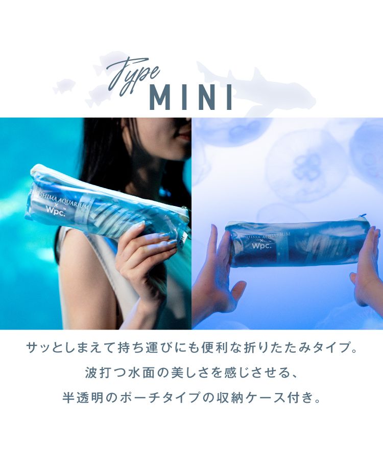 ダブリュピーシー Wpc. 【Wpc.公式】［ビニール傘］えのすい×Wpc. アンブレラ ミニ 親骨50cm 傘 レディース 雨傘 折り畳み傘 おしゃれ 可愛い 女性 通